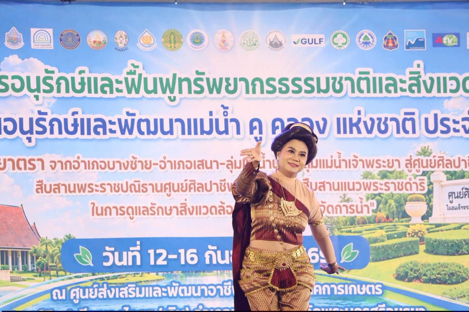 title - นายเดชาธร เชาว์เลขา รองผู้ว่าราชการจังหวัดพระนครศรีอยุธยา เป็นประธานในพิธีเปิดโครงการอนุรักษ์และฟื้นฟูทรัพยากรธรรมชาติและสิ่งแวดล้อม กิจกรรมวันอนุรักษ์และพัฒนาแม่น้ำ คู คลอง แห่งชาติ ประจำปี 2569 ณ ท่าชัยยุทธ ศูนย์ส่งเสริมและพัฒนาอาชีพเสริมนอกภาคการเกษตร (ศูนย์ศิลปาชีพบางไทรฯ (เดิม))